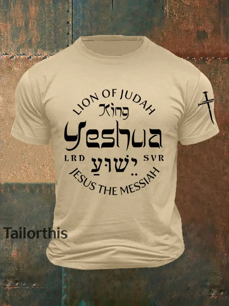 Men’s Yeshua Lion Of Judah Cross Faith Tee Khaki / S
