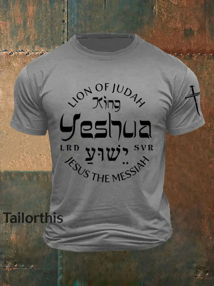 Men’s Yeshua Lion Of Judah Cross Faith Tee Light Gray / S