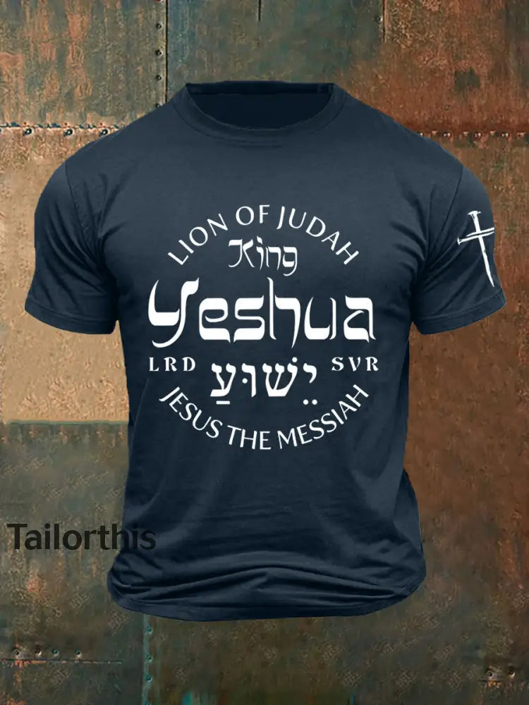 Men’s Yeshua Lion Of Judah Cross Faith Tee Navy Blue / S
