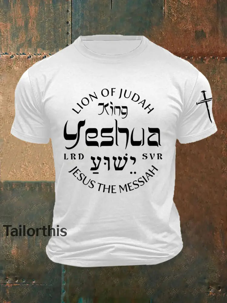 Men’s Yeshua Lion Of Judah Cross Faith Tee White / S